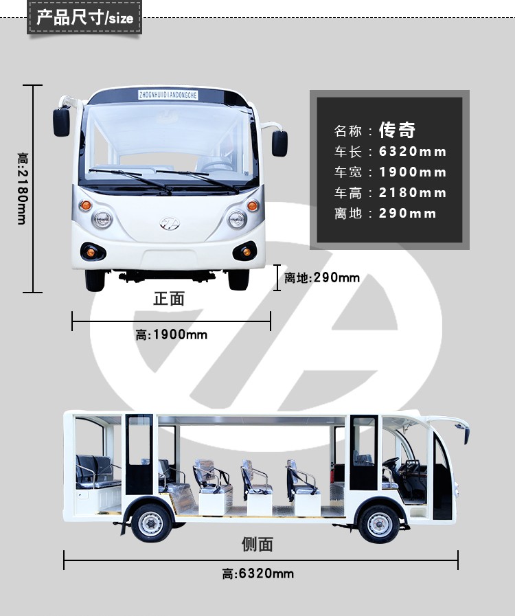 23座電動(dòng)觀光車